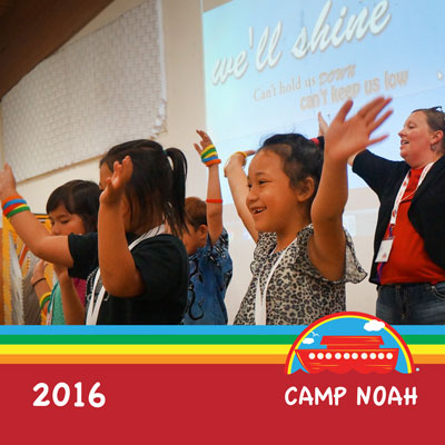 2016 Annual Report